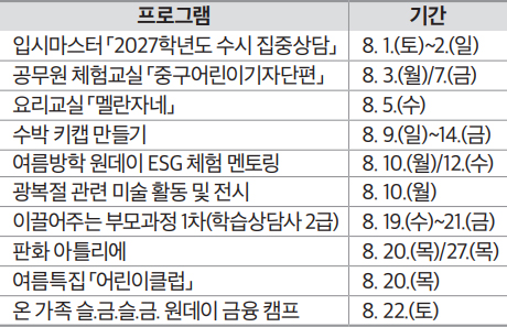 프로그램 안내