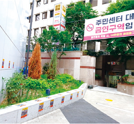소공동