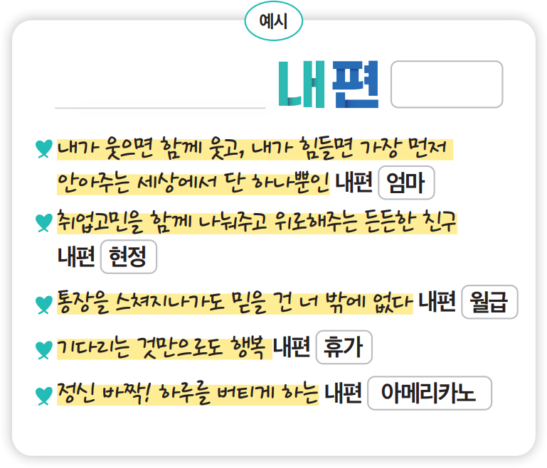 예시