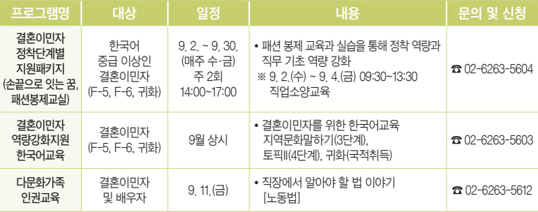 프로그램 안내