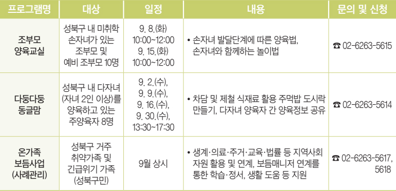 프로그램 안내