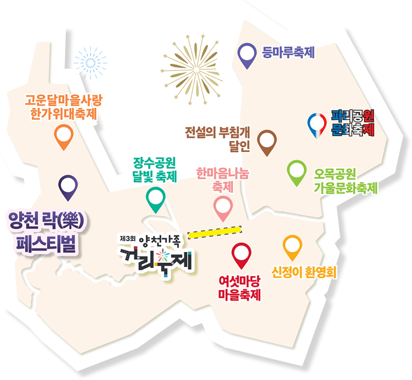 행사위치 지도