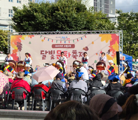 장수공원 달빛 축제