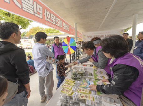 오목공원 가을 문화축제