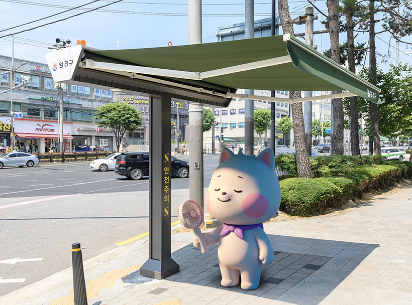 무더위 그늘막