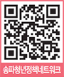 송파청년정책네트워크 QR