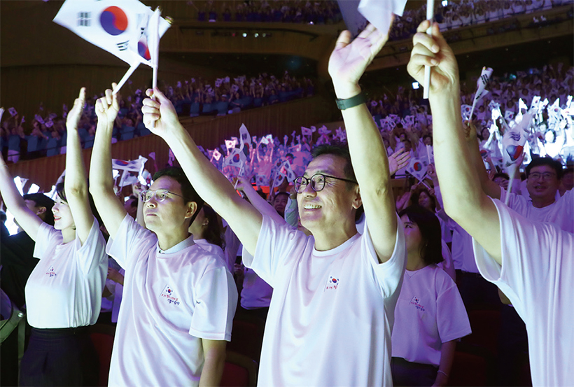 제81주년 광복절 기념 송파구민 대합창 참석
