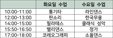 수업 안내