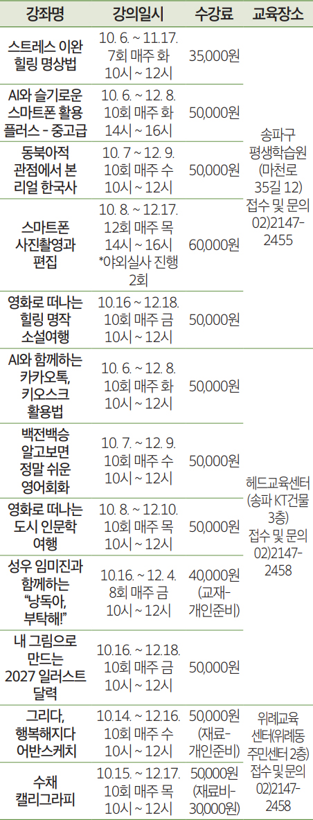 강좌 안내