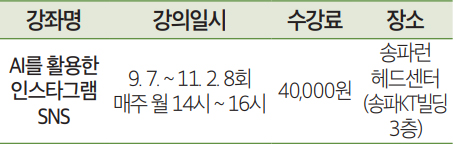 강좌 안내