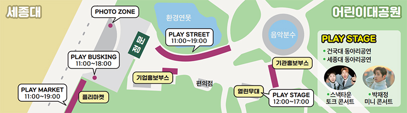 약도