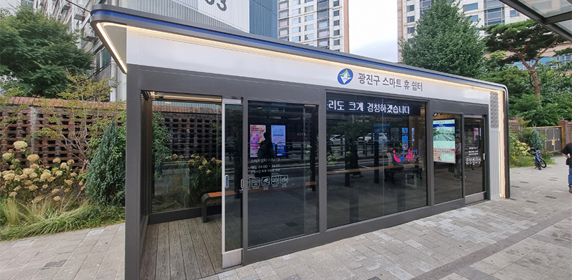 강변역(A 버스정류장) 스마트 휴쉼터