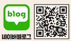 네이버블로그 QR