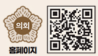 홈페이지 QR