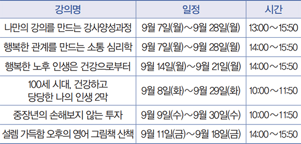 프로그램 안내