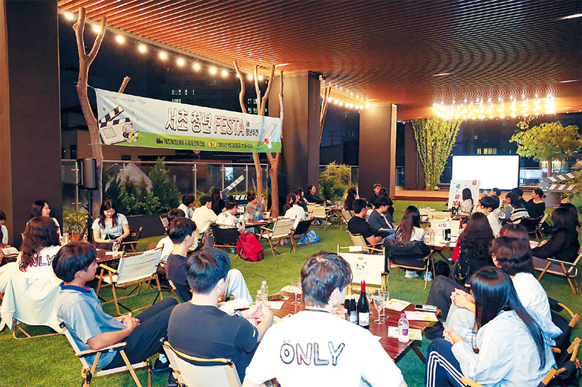서초 청년 FESTA
