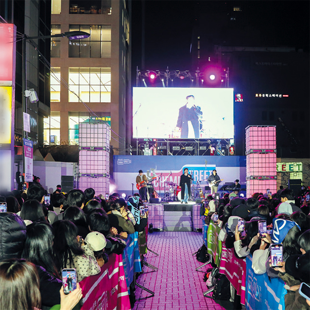케미스트릿 강남역 페스티벌