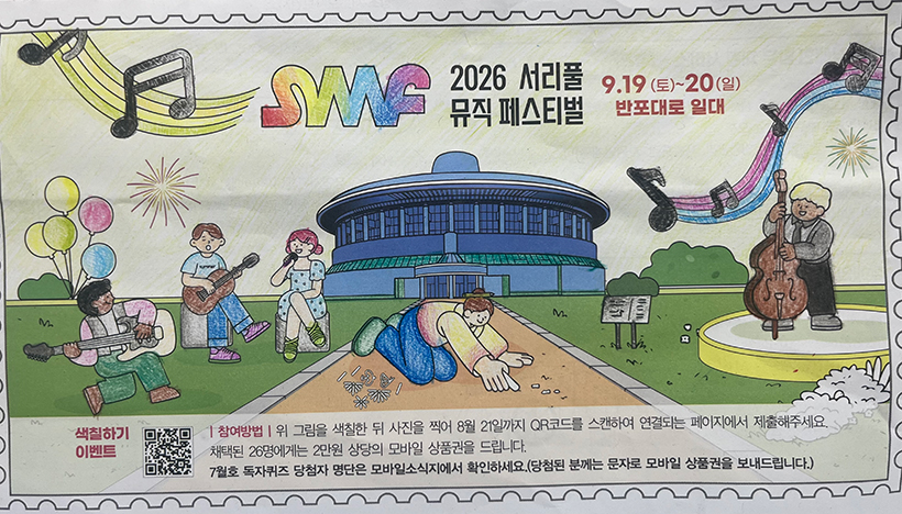 정지수 님 작품