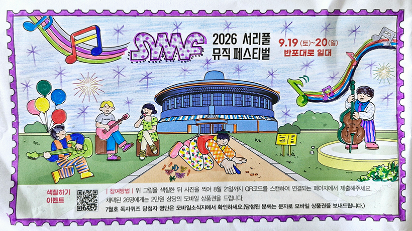 우미옥 님 작품