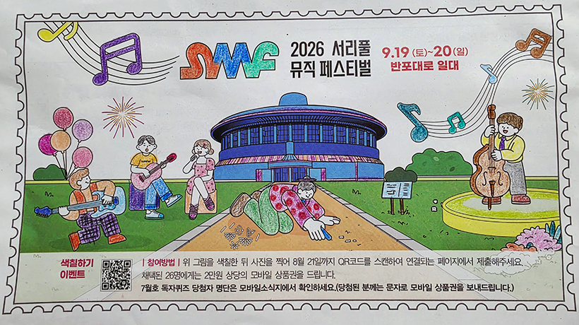 최성애 님 작품