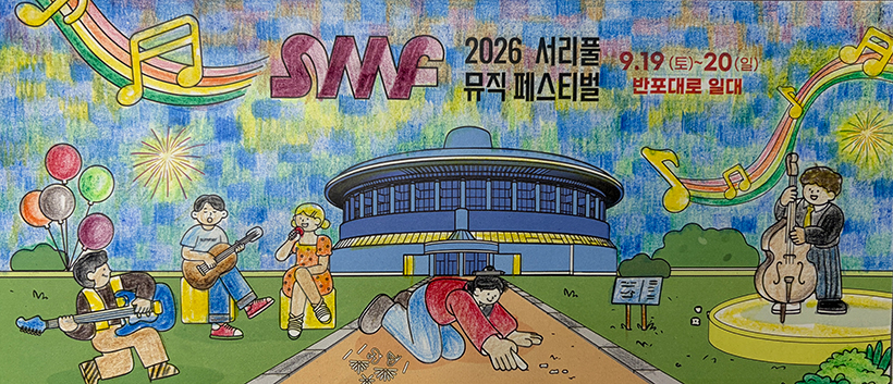 고성희 님 작품
