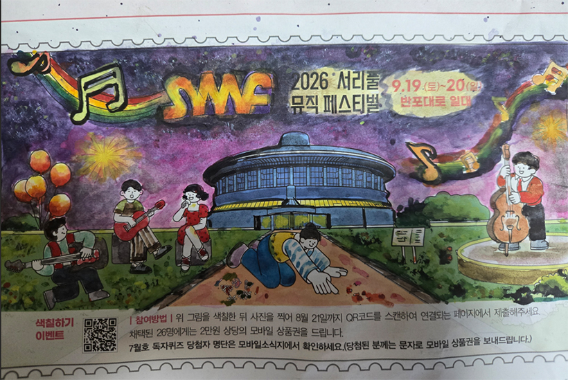 송광수 님 작품