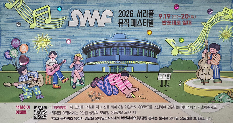 이하나 님 작품