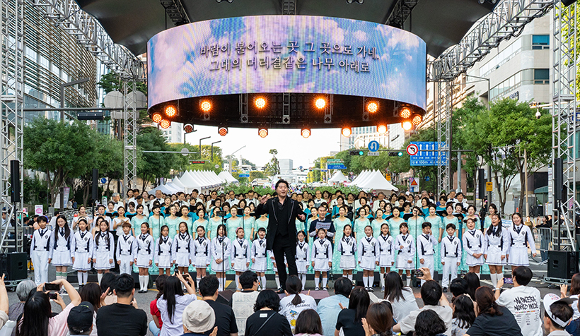 서리풀 합창제
