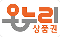 온누리상품권