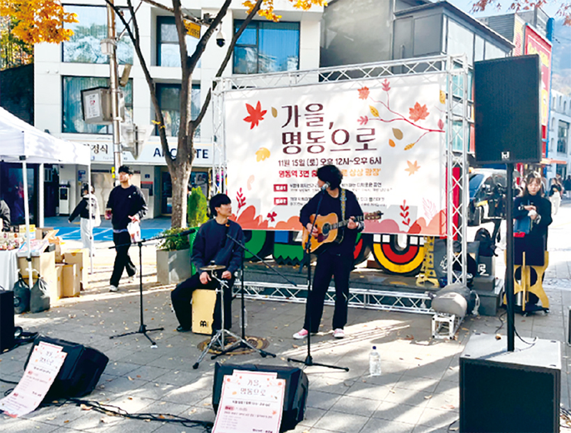 전통시장 가을축제