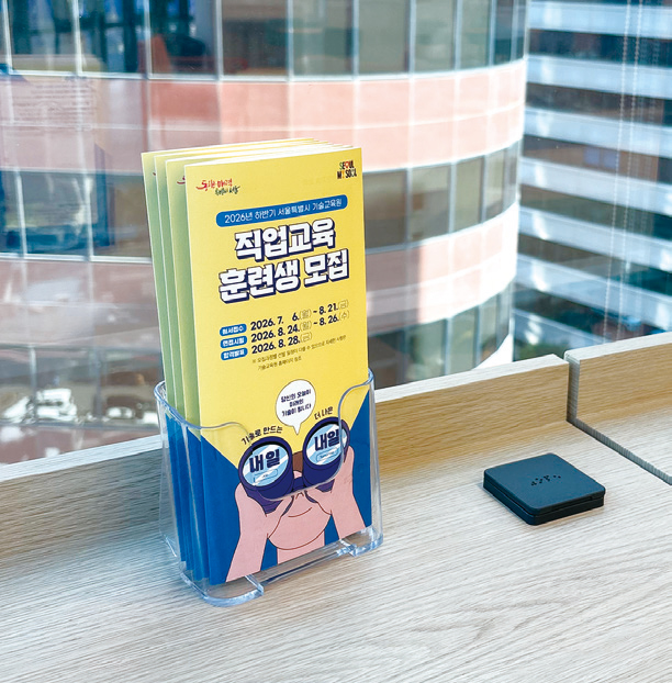 창가 자리 콘센트