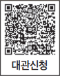 대관신청 QR