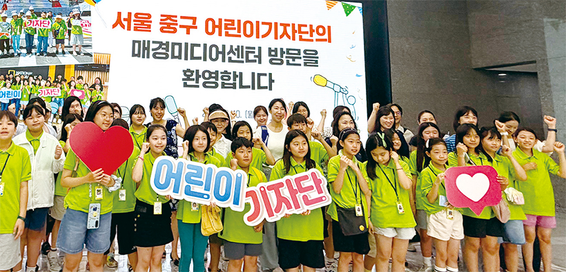 매경미디어센터 방문
