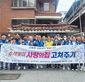 송파구 건축사회