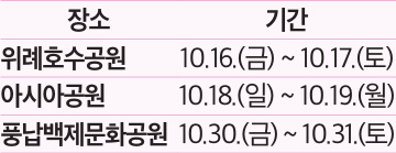 야외도서관 안내