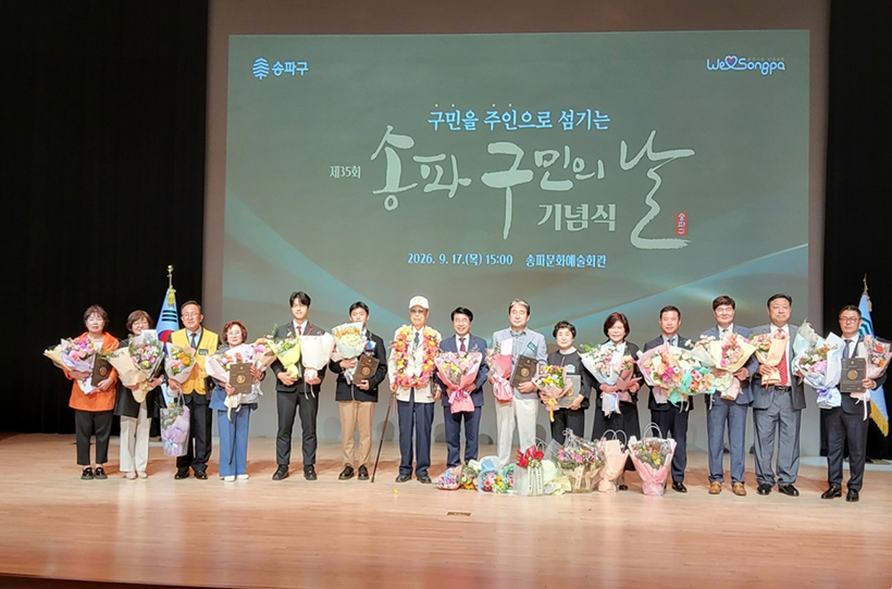 문정1동
