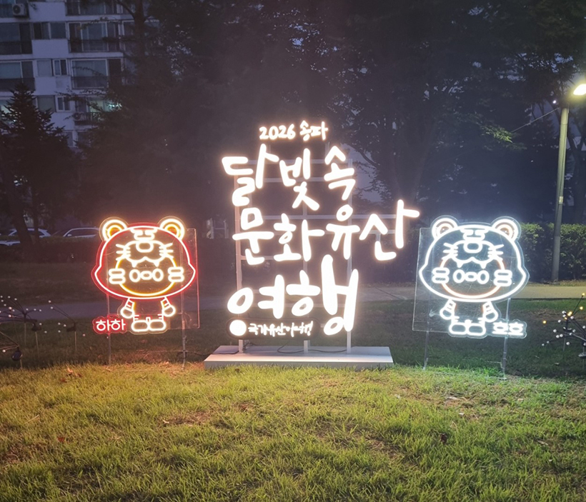 풍납1동