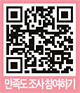 만족도 조사 참여하기 QR