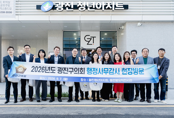 광진청년아지트 방문