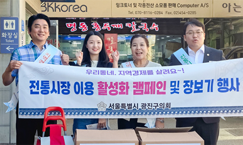 2026 추석맞이 장보기 1