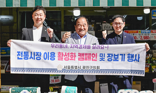 2026 추석맞이 장보기 2