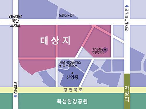 자양4동 A구역 위치도
