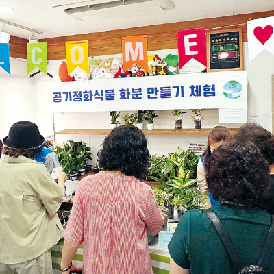 성북구 마을정원사