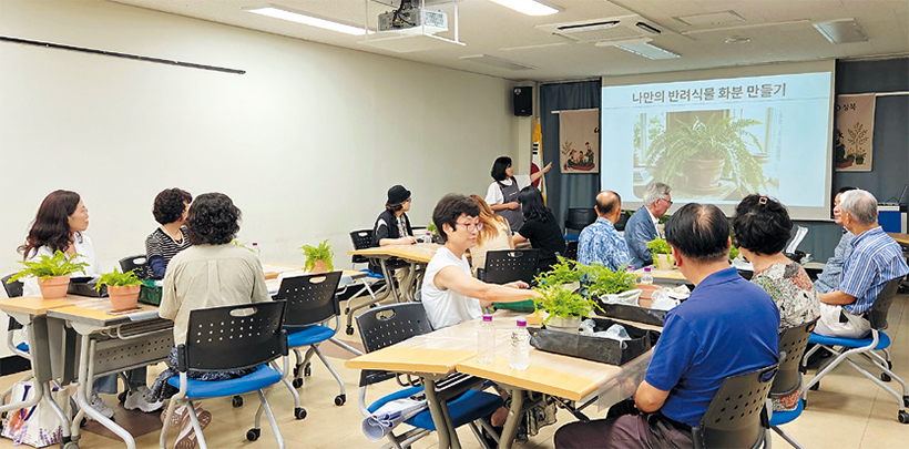 성북구 마을정원사