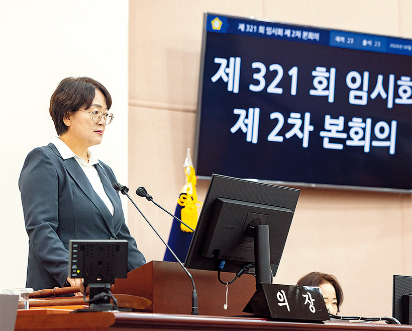 양순임 의장
