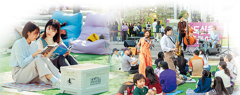 성북구 야외도서관