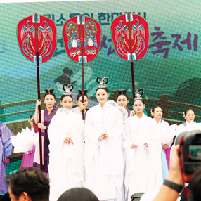 삼선동 선녀 축제