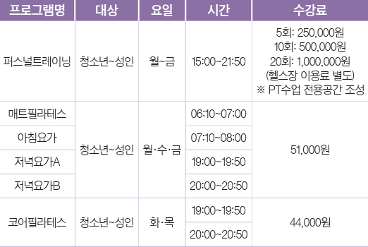 프로그램 안내