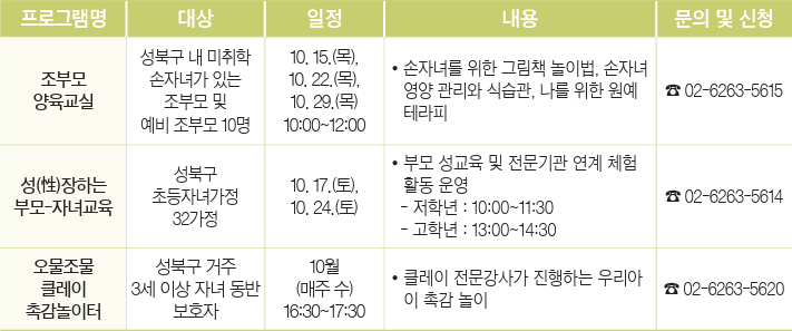프로그램 안내