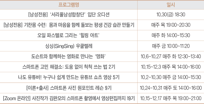 프로그램 안내